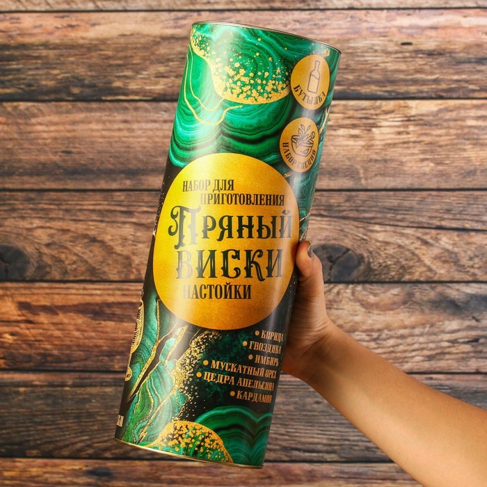 Подарочный набор для приготовления настойки «Пряный виски», набор трав и специй 20 г, бутылка 500 мл., инструкция