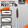 Кисть для рисования, белка, № 3, круглая, деревянная ручка, международный размер