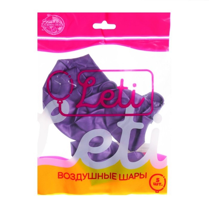 Воздушные шары латексные 12" «Хром», 5 шт., фиолетовые