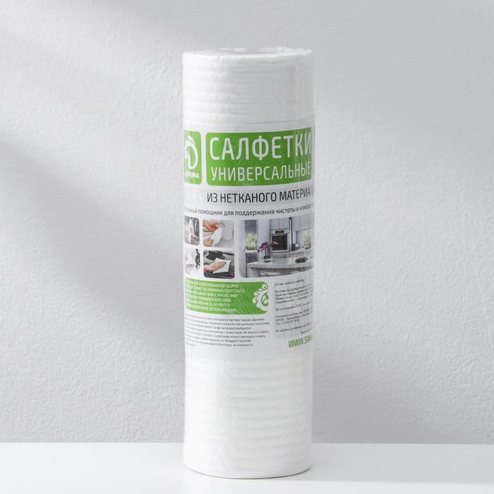 Салфетки для уборки Доляна, рулон, многоразовые, безворсовые, 50 шт., 25×25 см, белые