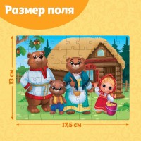 Пазлы «Детские сказки №6», 54 элемента