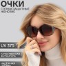 Очки солнцезащитные OneSun, UV 375, линза 5.5×6 см, дужка 14 см, ширина 15 см