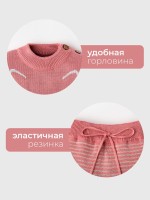 Комплект вязаный Крошка Я "Котик" рост 68-74 см