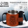 Кружка туристическая с фонариком KING, 170 мл