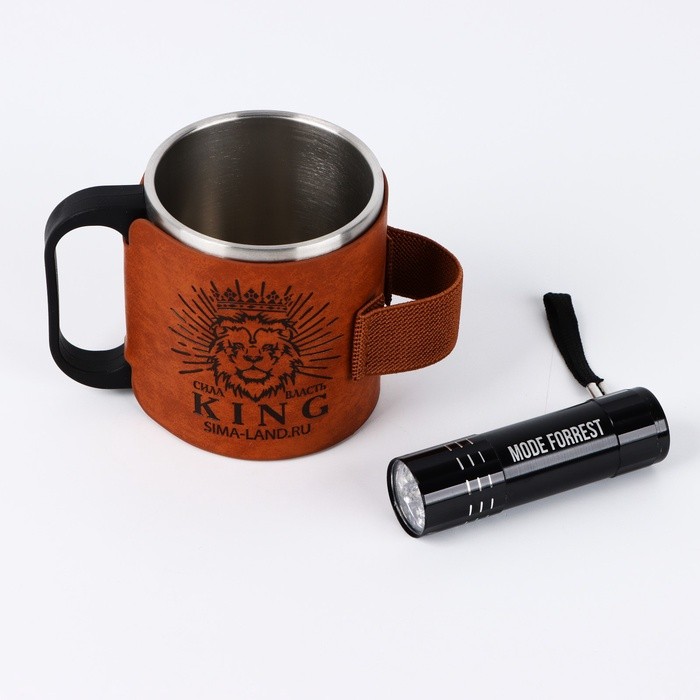 Кружка туристическая с фонариком KING, 170 мл