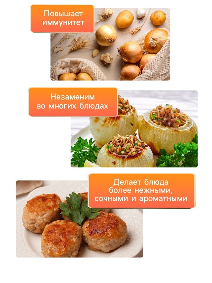 Семена Лук репчатый "Эксибишен", 0,2 г