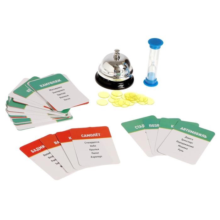 Настольная игра на угадывание слов «Опасные слова»: звоночек, песочные часы, карточки