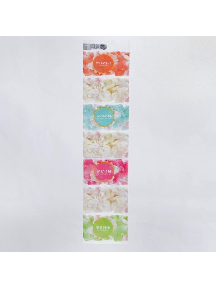 Термонаклейки на 7 яиц «Счастье рядом» на пасху, 7.3×34.2 см