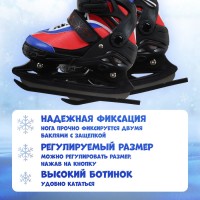 Коньки детские раздвижные Snow Cat, с роликовой платформой, р. 30-33