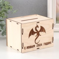 Копилка "Дракон парит. С Новым 2024 годом" 13,4х10х10 см (набор 6 деталей), МИКС