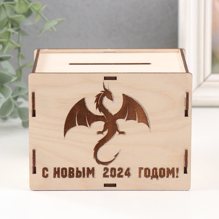 Копилка "Дракон парит. С Новым 2024 годом" 13,4х10х10 см (набор 6 деталей), МИКС