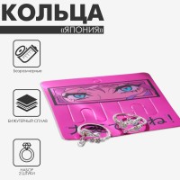 Набор колец 2 штуки «Япония» нежные цветы, цвет белый в серебре, безразмерные