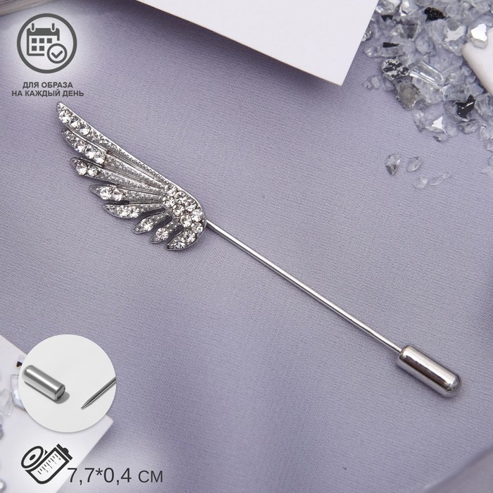 Булавка «Крыло», 9×1 см, белая в серебре