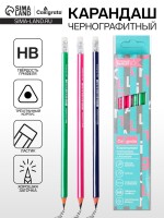 Карандаш чернографитный Calligrata, HB, с ластиком, трёхгранный с полоской, пластиковый, МИКС