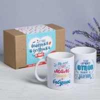 Кружки «Лучшие бабушка и дедушка в мире», 300 мл, 2 шт.