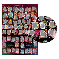 Плакат для пар со скретч-слоем «Теория большой любви», 18+