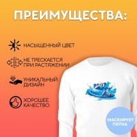 Термотрансфер «Тачка», 13,2 × 8 см