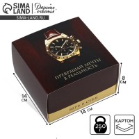 Коробка складная «Мужская», 14×14×8 см