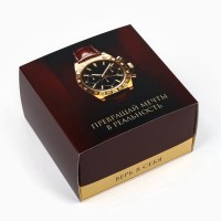 Коробка складная «Мужская», 14×14×8 см