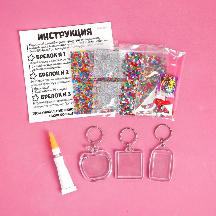 Декорируем брелоки «Машинки», набор для творчества, 3 шт.