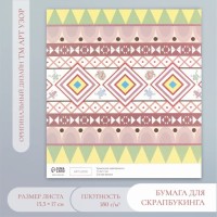 Бумага для скрапбукинга "Этника" плотность 180 гр 30,5х32 см