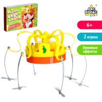 Настольная игра «Король вкусняшек», корона на голову