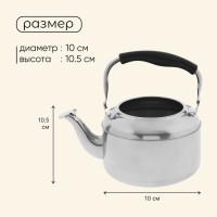 Чайник походный maclay, 1.5 л, нержавеющая сталь