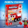 Конструктор Пожарные «Пожарная машина», 63 детали