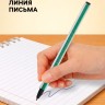Набор шариковых ручек Calligrata «Полоски», 6 цветов, корпус в цвет стержня