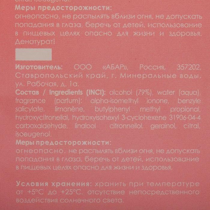 Туалетная вода для женщин Grace Alba La'Queen, 50 мл Туалетная вода для женщин Grace Alba La'Queen, 50 мл