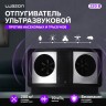 Ультразвуковой отпугиватель Luazon LRI-26, от вредителей, 200 м², от USB, чёрный