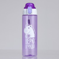 Бутылка для воды пластиковая «Верю в чудо», 600 мл