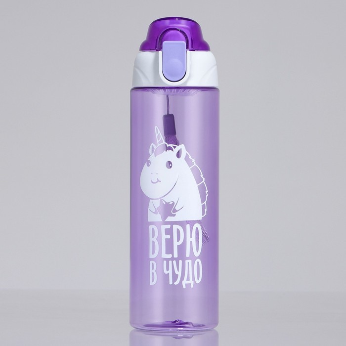 Бутылка для воды пластиковая «Верю в чудо», 600 мл