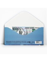Конверт для денег «Поздравляем», мужской, 16.5×8 см