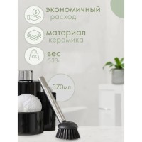 Дозатор для моющего средства Доляна «Милитари», 370 мл, с губкой и щёткой, чёрный