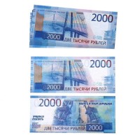 Игровой набор денег «Учимся считать», 2000 рублей, 50 купюр