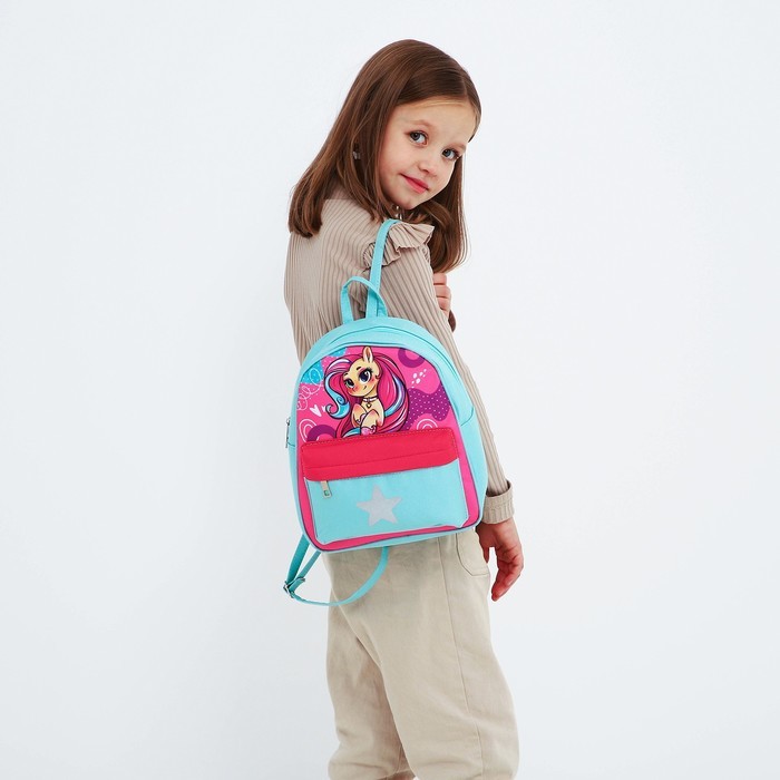 Рюкзак текстильный c карманом «Волшебная лошадка», светоотр. элементы, 27 х 23 х 10 см