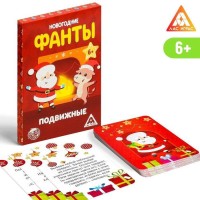 Новогодние фанты «Новый год: Новогодние. Подвижные», 20 карт, 6+