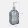 Дозатор для мыла SAVANNA «Пупырка», 400 мл, стеклянный, серый Дозатор для мыла SAVANNA «Пупырка», 400 мл, стеклянный, серый