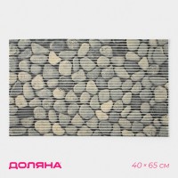 Коврик для дома Доляна «Галька», 40×65 см, рисунок МИКС, серый
