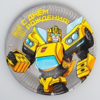 Тарелка одноразовая бумажная «С Днем Рождения!», 18 см, Трансформеры
