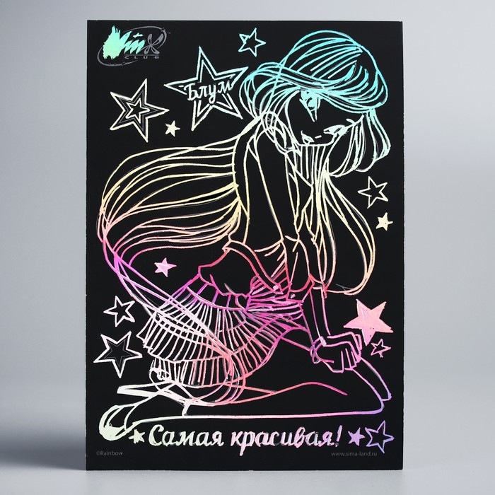 Гравюра детская «Винкс», А5, с цветным эффектом