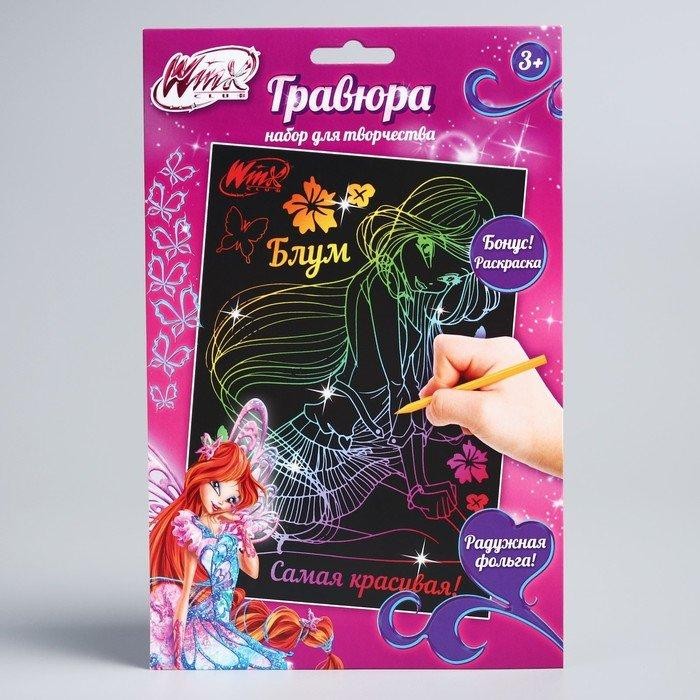 Гравюра детская «Винкс», А5, с цветным эффектом