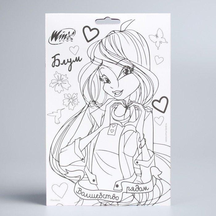 Гравюра детская «Винкс», А5, с цветным эффектом