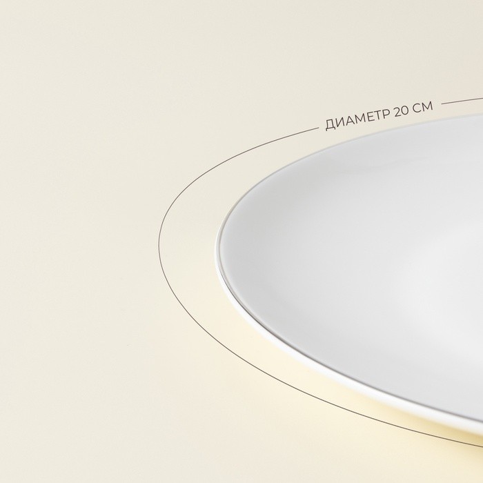 Тарелки SL Home «Каскарон», d=20 см, набор 2 шт., костяной фарфор, белые