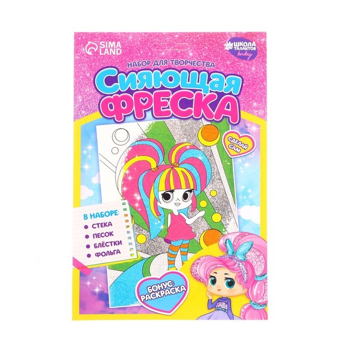 Набор для творчества. Сияющая фреска «Крутая девчонка»