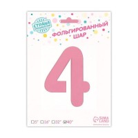 Шар фольгированный 40" «Цифра 8 с короной», цвет розовый