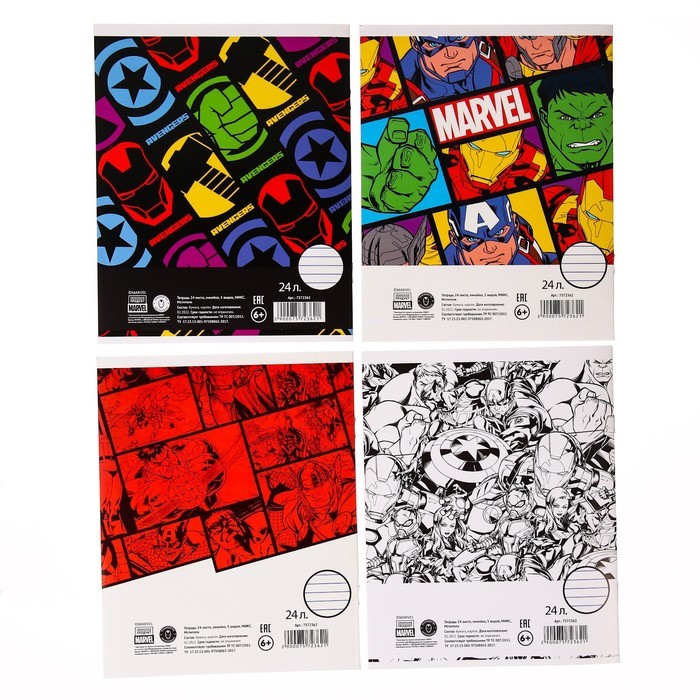 Тетрадь 24 листа, линейка,  4 вида МИКС, Мстители