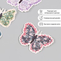 Набор наклеек для декора «Арт Узор. Бабочки. Цветочки. Ситец», картон, 12 шт., h=4-10 см