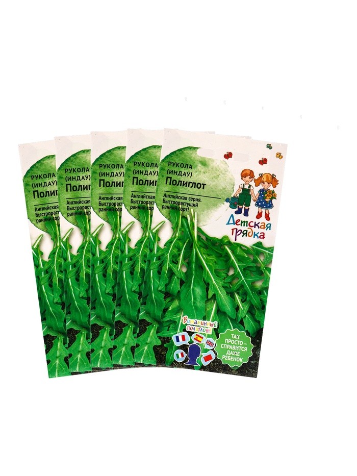 Набор семян Рукола "Полиглот", 5 шт.